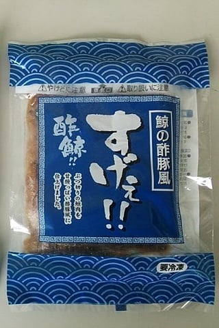 商品販売｜外房捕鯨株式会社│鮎川事業所│宮城県石巻市│クジラ